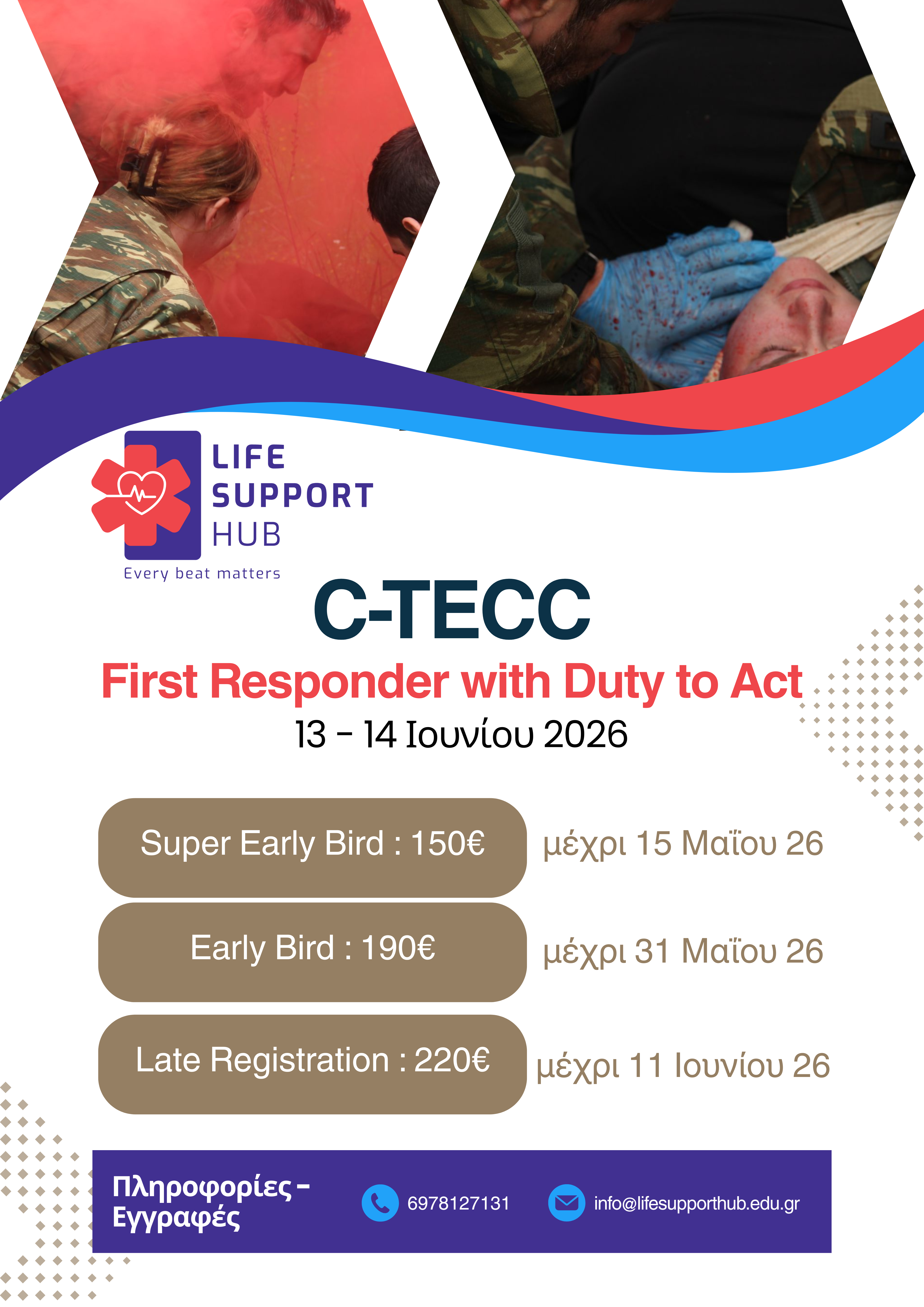 TECC/FRDA